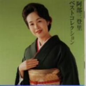 ベスト・コレクション