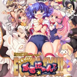 Soreyuke! Burunyanman Original Soundtrack