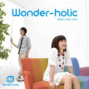 After the rain - Single