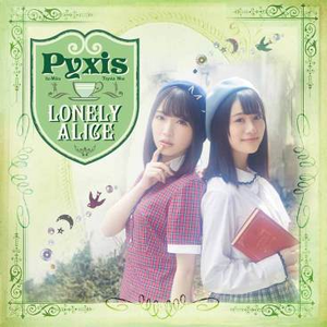 Lonely Alice Ep Pyxis Lyrics Song Meanings Videos Full Albums Bios