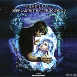 Deep Labyrinth Game Sound CD