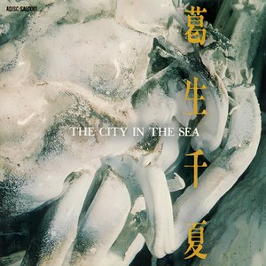 The City In The Sea