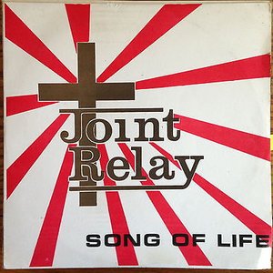 Song of Life
