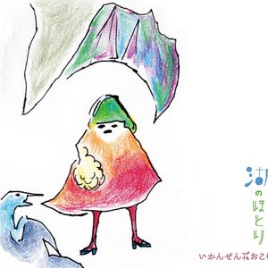 湖のほとり