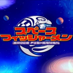 Space Fishermen