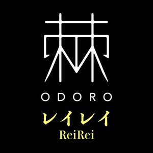 レイレイ