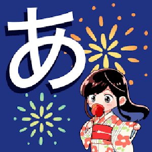 Avatar de あ子