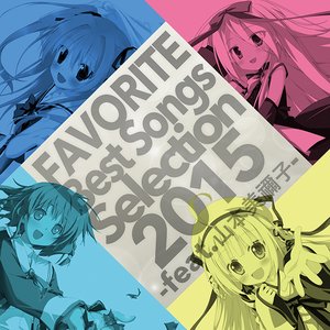 FAVORITE Best Songs Selection 2015 -feat.山本美禰子-