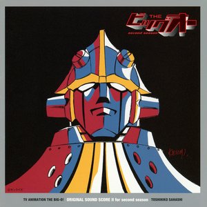 The Big-O Original Sound Score II for Second Season