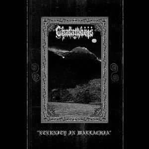 Eternity in Wallachia