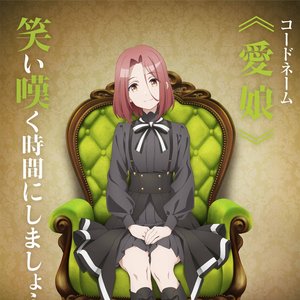 グレーテ(CV:伊藤美来) 的头像