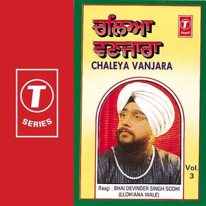 “Chaleya Vanjara (vol. 3)”的封面