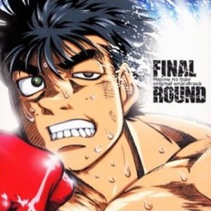 Hajime no Ippo Original Soundtrack Final Round