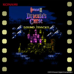 悪魔城伝説 SOUNDTRACKS (NES版)