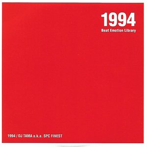 1994 Beat Emotion Library