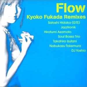 Flow ~Kyoko Fukada Remixes~