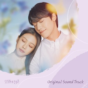 Youth of May (Original Television Soundtrack) Pt. 2 - Single