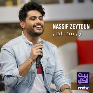 nassif zeytoun