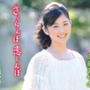さくらんぼ 恋しんぼ - Single