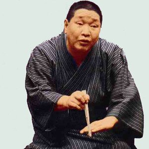 柳家権太楼 的头像