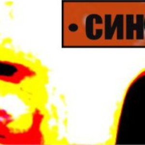•синхрония• 的头像