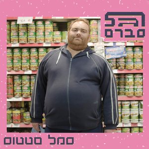 סמל סטטוס