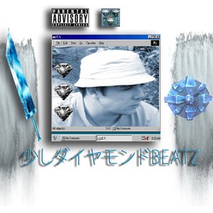 Avatar for LilDiamondBeatz