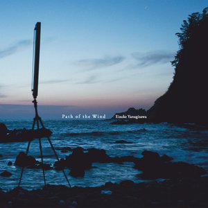 Path of the Wind