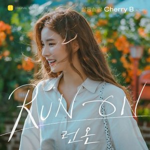 Breeze (Run On [Original Television Soundtrack], Pt. 11) - Single