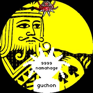 9999 / namahage