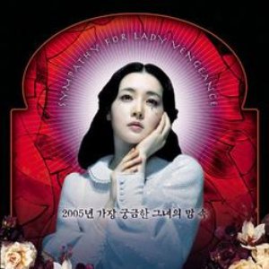 Avatar di 이지수, Mo Ho Baroque Ensemble