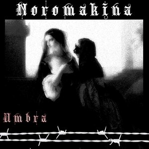 Umbra - Single