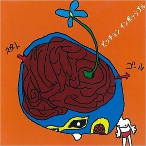 ピッチョン インポッシブル