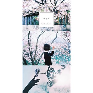 I'll - EP