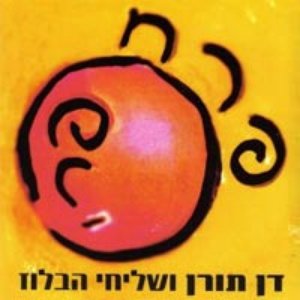 פרח פרי