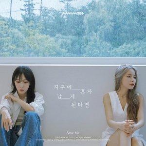 Save Me - Single