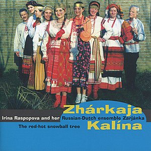 Zhárkaja Kalína