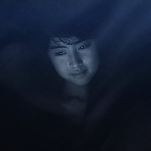 Submission to Fantasy