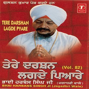 Tere Darshan Lagde Pyare (vol. 82)