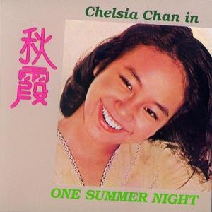 Chelsia Chan In One Summer Night