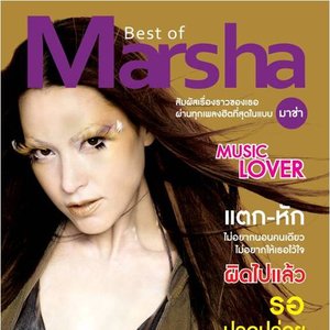 Best Of Marsha