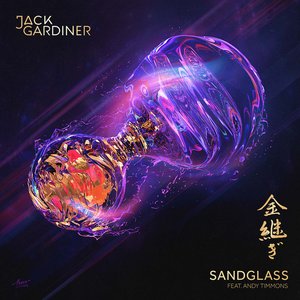 Sandglass