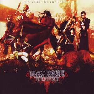 Artwork for Trespasser