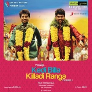Kedi Billa Killadi Ranga (Original Motion Picture Soundtrack)
