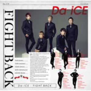 Fight Back (Deluxe)