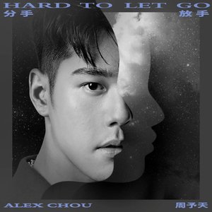 Hard to Let Go (Ending Theme Song of WBL TV Series Season 1 "No.1 For You") - Single