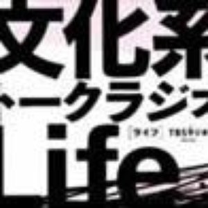 鈴木謙介 的头像