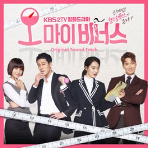 It′s Me [From “Oh My Venus (Original Television Soundtrack), Pt.4”]