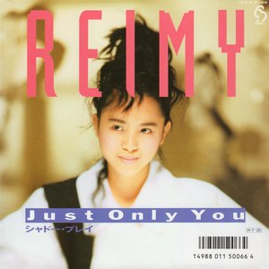 Just Only You