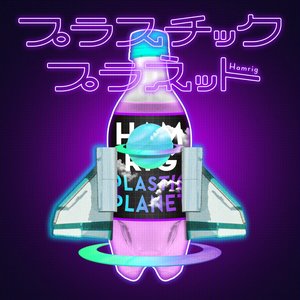 Plastic Planet